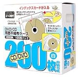 イーサプライズ 2穴付両面不織布ケース 100枚入 白 インデックス付 CD/DVD2枚収納 EDS100W