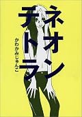 「そんなにはやくはおきられない」と「ハールを愛するヒトワ」が好き。