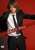 浜尾京介 Frame 17 [DVD]