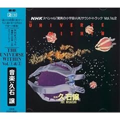 Universe Within I & II (US Import)