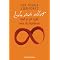 Ratgeber B�cher
