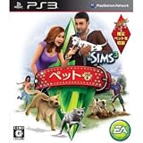 Electronic Arts The Sims 3 Pets for PS3 [Japan Import]