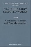 Dynamical Theory (Classics of Soviet Mathematics)