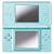 ニンテンドーDS Lite アイスブルー【メーカー生産終了】