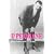 Petomane, Le: A Tribute to the Unique Stage Act That Shook and Shattered the Moulin Rouge and the World