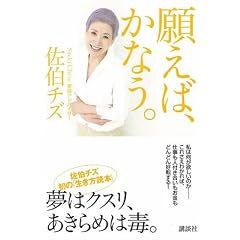 �肦�΁A���Ȃ��B (�u�k�Ђ̎��pBOOK)