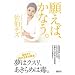�肦�΁A���Ȃ��B (�u�k�Ђ̎��pBOOK)