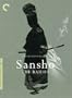 Sansho the Bailiff (The Criterion Collection)