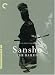 DVD : Sansho the Bailiff - Criterion Collection