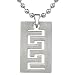 Strong and Distinctive: Designer Inspired Titanium Brushed Finish Greek Key Dog Tag Pendant for Men on a Stainless Steel Ball Chain