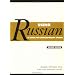 Russian language essentials (degree level)