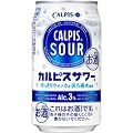 CALPIS　カルピスサワー　350ml×24缶(1ケース)