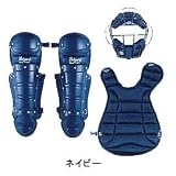 BELGARD(ベルガード)少年軟式3点セット JB103