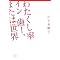 �Ǘ��{����\�ܑI�E���̏\�Z