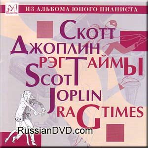 Ragtime