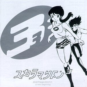CD-Charts  Music : Skarmageddon, Vol. 3