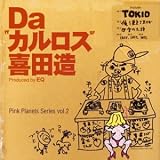 TOKIO