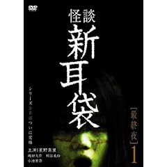 ���k�V���� �ŏI�� 1 [DVD]