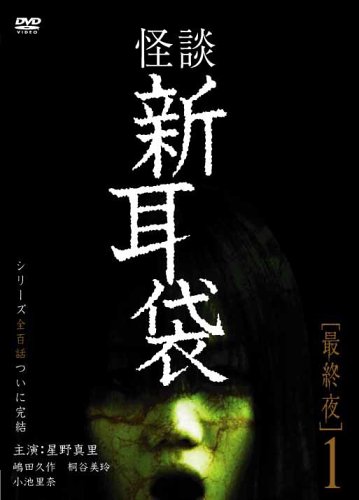 ���̿����� �ǽ��� 1 [DVD]