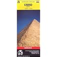 Cairo Map by ITMB (Travel Reference Map) by Travel Maps