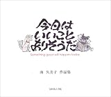 �����͂������Ƃ��肻�����\��v���q��i�W