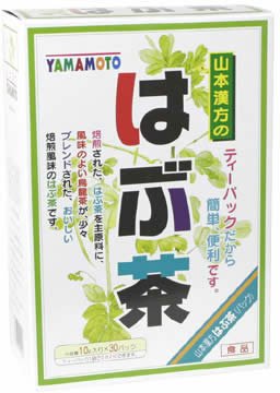 はぶ茶 10gX30包