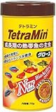 テトラミン グロース 75g