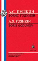 Boris Godunov (Russian Texts)