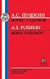 Pushkin: Boris Godunov (Russian Texts) (Russian Texts)