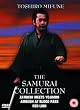 Samurai Box Set [DVD]