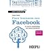 Fare business con Facebook. Il nuovo marketing dei social network (Web & marketing 2.0)