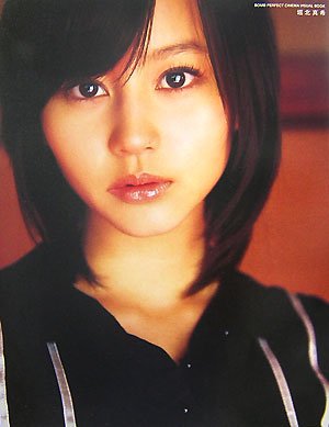堀北真希in恋する日曜日私。恋した―BOMB PERFECT CINEMA VISUAL BOOK