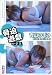 青山のぞみ 脅迫遊戯 のぞみ