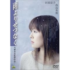 �J��肹�Ȃ� [DVD]