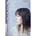 �J��肹�Ȃ� [DVD]