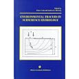 Environmental Tracers in Subsurface Hydrology by Peter G. Cook and Andrew L. Herczeg