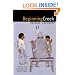 Beginning Creek: Mvskoke Emponvkv