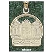 Brown Univ Van Wickle Gates Charm/Pendant