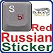 HQRP New Russian Ukrainian Laminated Transparent Keyboard Stickers for All PC & Laptops with Red Lettering