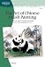 Chinese Brush Painting Animals (Artist's Library)