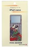 FSC iPod nano ラッピングシール FS-IN-003