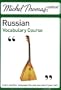 Michel Thomas Method: Russian Vocabulary Course