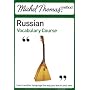 Michel Thomas Vocabulary Course: Russian (Michel Thomas Series)