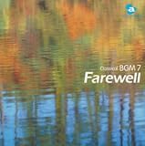 ビレット(イディル)｜クラシカルBGM(7)Farewell 別れのショパン