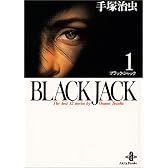 Black Jack―The best 12stories by Osamu Tezuka (1) (秋田文庫)
