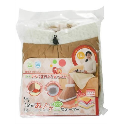 ニーズ　足元あったかエコウォーマー