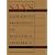 Sax's Dangerous Properties of Industrial Materials, Three Volume Print Package