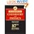CRC Handbook of Chemistry and Physics, 87th Edition