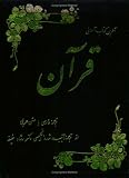 Quran: The Final Testament, Farsi Version with Arabic Text, Translated from the Authorized English Version