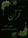 Quran: The Final Testament, Farsi Version with Arabic Text, Translated from the Authorized English Version